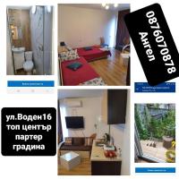 THE CENTER Apartments Comfort 3 - B&B Sandanski