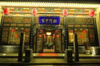 Pingyao Hu lu wa Home Inn - Ferienwohnung