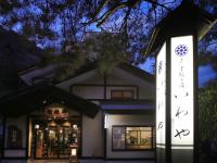 Kisoji no Yado Iwaya - Ferienwohnung Kiso