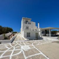 Panagiotis Rooms - Chambres d’hôtes