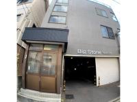 Big stone tsukuda - Vacation STAY 14554 - B&B