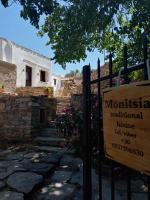 B&B Halki - Monitsia Traditional House - Bed and Breakfast Halki