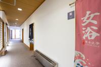 Hakone Ashinoko Bikeikan 箱根芦ノ湖 美景館 - B&B Hakone