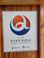 Habitación Cuádruple de estilo coreano