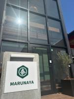 Marna family - Vacation STAY 69396v - Ferienwohnung Takaoka