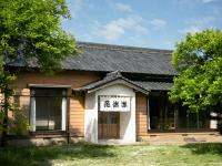 B&B Gotō - Fan Bingbing - Vacation STAY 22990v - Bed and Breakfast Gotō