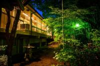 B&B Okayama - 円山山荘 ～自然と調和し和の美を感じる至福の宿～ - Bed and Breakfast Okayama