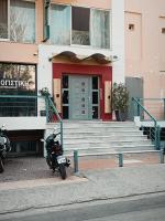 Arethousa Urban View - Chalkida's Cozy Nest - B&B