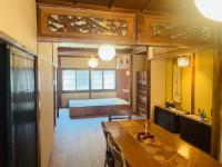 えん飛鳥 日本始まりの地 古民家一棟貸し 8人+大型犬も宿泊可能 - B&B