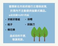 Habitación Doble Estándar - 2 camas 