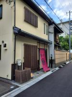 Kyo no yado BOTAN - Ferienwohnung Kyōto