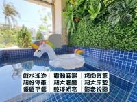 Have FUN villa -KTV BBQ Mahjong - B&B Hengchun