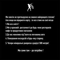 Baba Yagas house - B&B Rakhiv