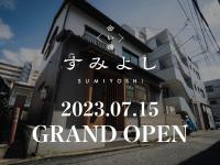 Aiyado Sumiyoshi - B&B
