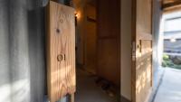 Twin Room with Private Open-Air Bath South Building (Kaede 01)