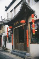 September Huizhou Inn - B&B Huicheng