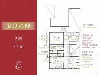 Haus mit 2 Schlafzimmern