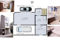 QiQi House Tokyo まるごと新築一軒家宿 Spacious New Home, 8 Guests, Easy Airport & Disney Access - Chambres d’hôtes Tokyo