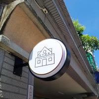 B&B Anping District - 安平漫漫 - Bed and Breakfast Anping District