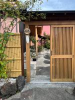 Eishinan 栄進庵 - Chambres d’hôtes