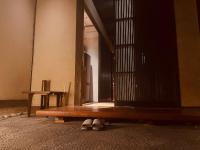 京都　水凪庵　Kyoto Mizunagian - B&B Kyoto