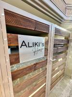 Aliki's House - B&B Kalampáka