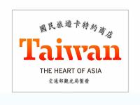 Sunny House - Bed and Breakfast Luodong