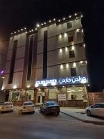 B&B Riyad - جولدن جاردن 2 - Bed and Breakfast Riyad