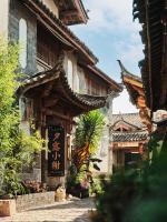 夕露小榭古城南门店 Xilu Xiaoxie Inn Old Town Lijiang - Bed and Breakfast