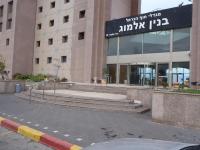 beach Apartments - B&B Haifa