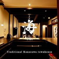 B&B Kanazawa - 金沢一棟宿 海泉 Restoring In Kanazawa KAISEN - Bed and Breakfast Kanazawa