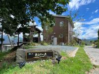 B&B Shimoda - 南あその丘 - Bed and Breakfast Shimoda