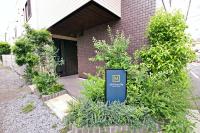 B&B Tokio - The Masters Stay SETAGAYA KYODO - Bed and Breakfast Tokio