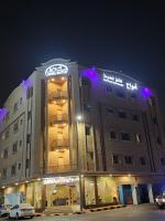 B&B Khobar - امواج للشقق المخدومة - Amwaj suites - Bed and Breakfast Khobar