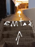 MI CASITA DE LA PLAYA - B&B Puerto del Carmen