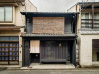 Mizunoha Machiya House - Ferienwohnung Kyōto