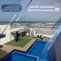 B&B Al Ashkharah - bh villa - Bed and Breakfast Al Ashkharah