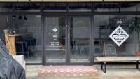 GuestHouse紫雲 -SHIUN- - B&B