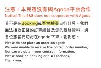 Camera Matrimoniale con Vista Montagna