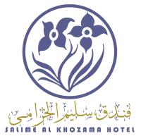 B&B Larache - Hotel Salime Al Khozama - Bed and Breakfast Larache