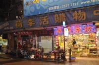 B&B Hong Kong - Jinhai Hotel - Bed and Breakfast Hong Kong