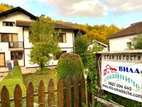 Vila Omainiche Ribarica - B&B Ribaritsa