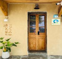 Yu Apartment - B&B Chiufen