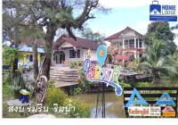 กันตังใต้โฮมสเตย์Kangtangtai Homestay - Ferienwohnung