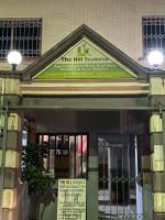 B&B Douala - THE HILL RESIDENCE - Bed and Breakfast Douala