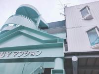 SY Mansion - Vacation STAY 15495 - Bed and Breakfast