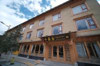 Shangri-La Jinwushe Boutique Inn - B&B