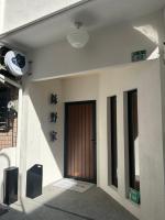 Hayano Stay - B&B
