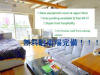 B&B Sapporo - ETERNAL/F　sapporo803 - Bed and Breakfast Sapporo