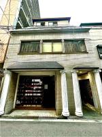 水之道 - Bed and Breakfast Osaka